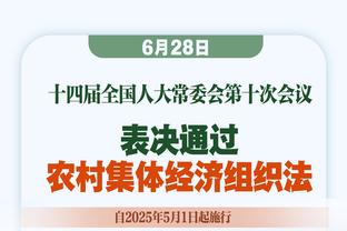 尚帕尼：文班在和队友分享球方面完全没问题 目标赢下剩余4场